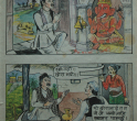 Child Story
