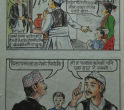 Child Story
